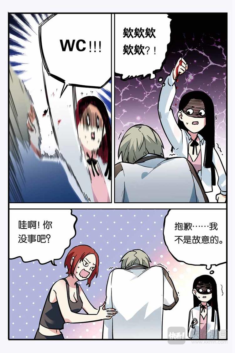 第26话 变成女孩子了11