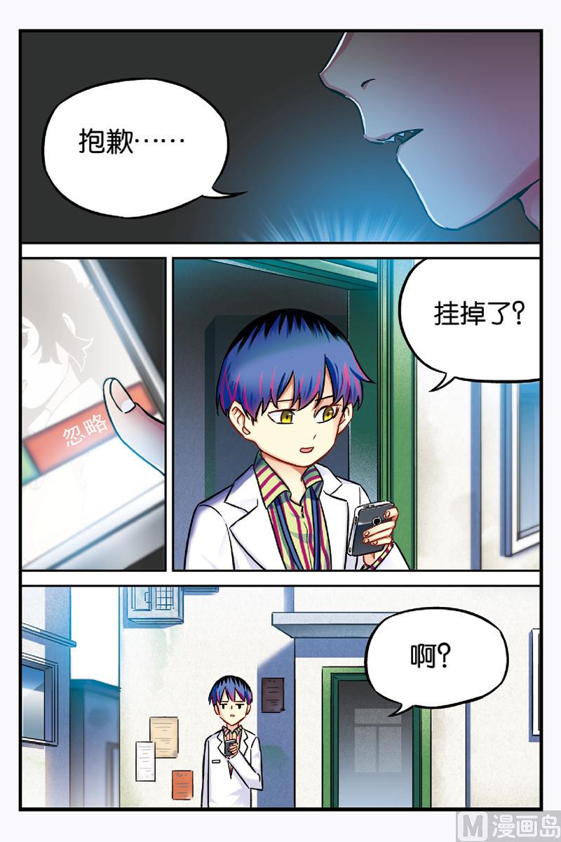 第20话 26