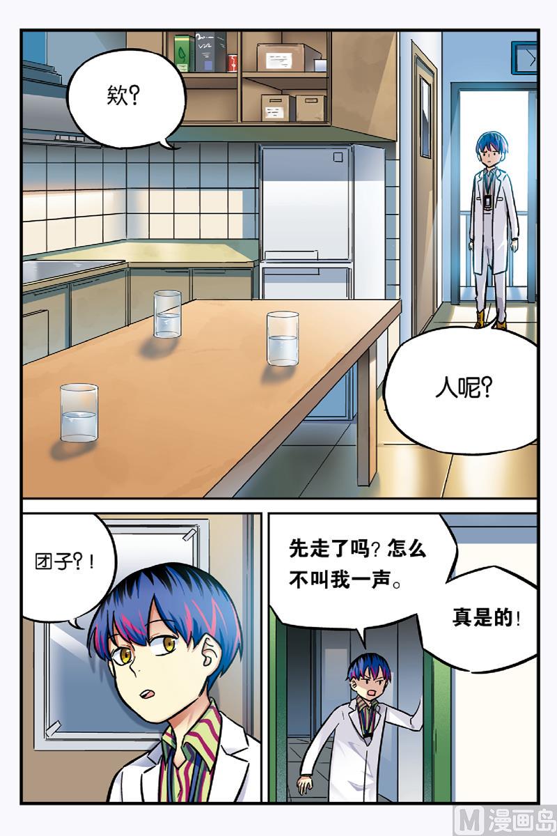 第20话 24