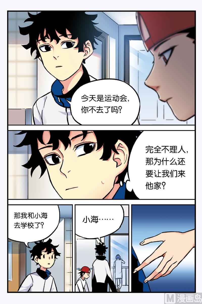 第20话 22