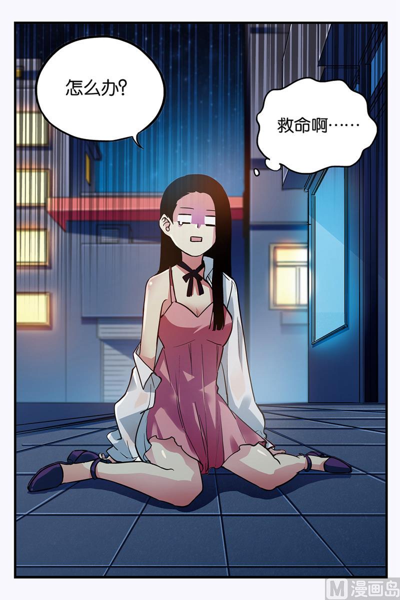 第26话 26