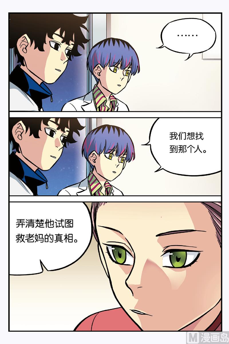 第19话 27
