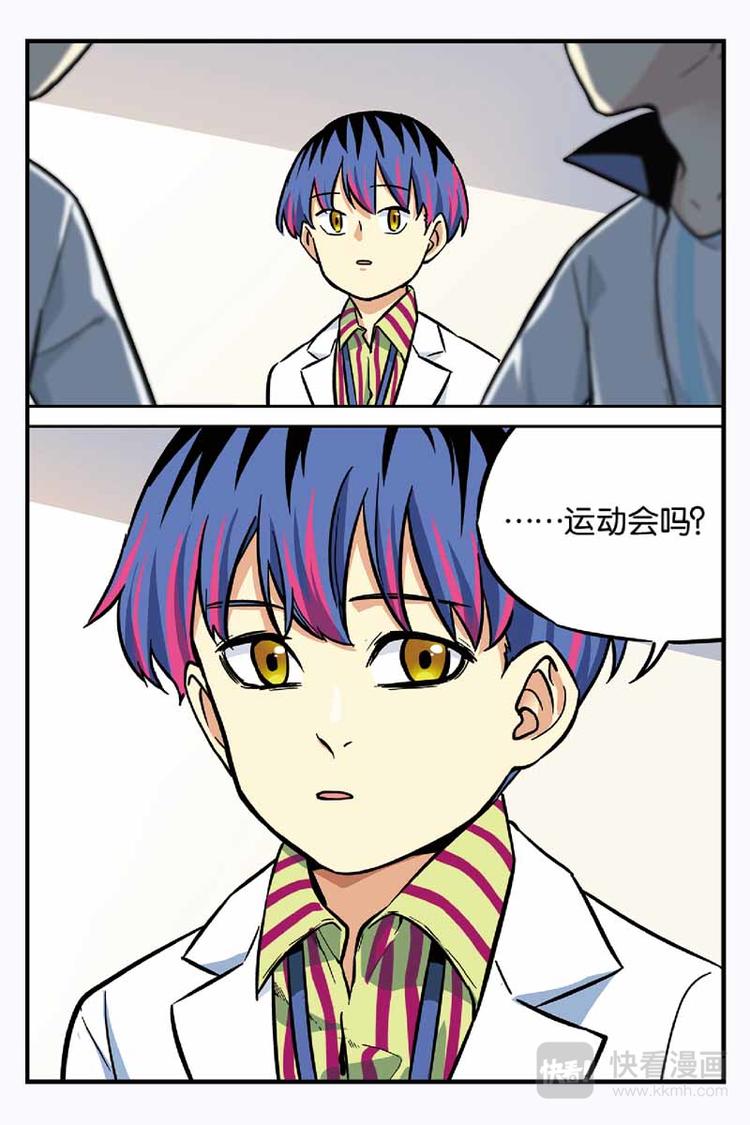 第18话 回来就好10