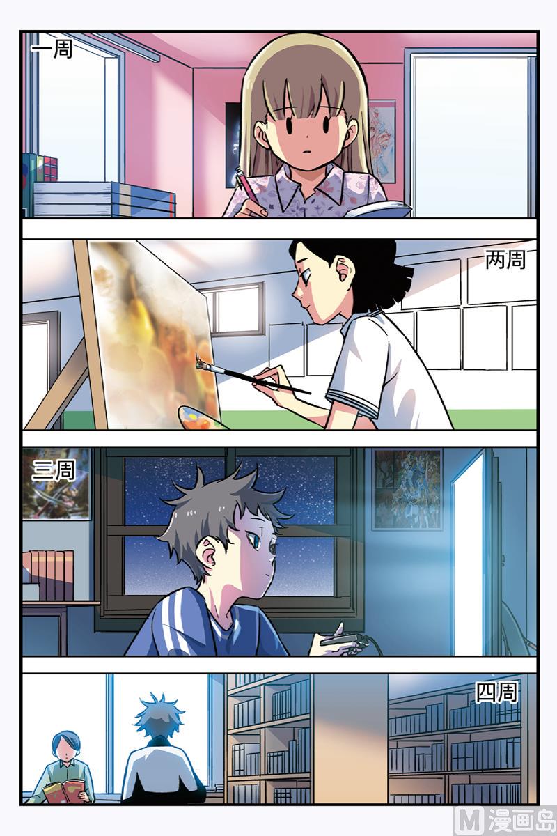第16话 下4