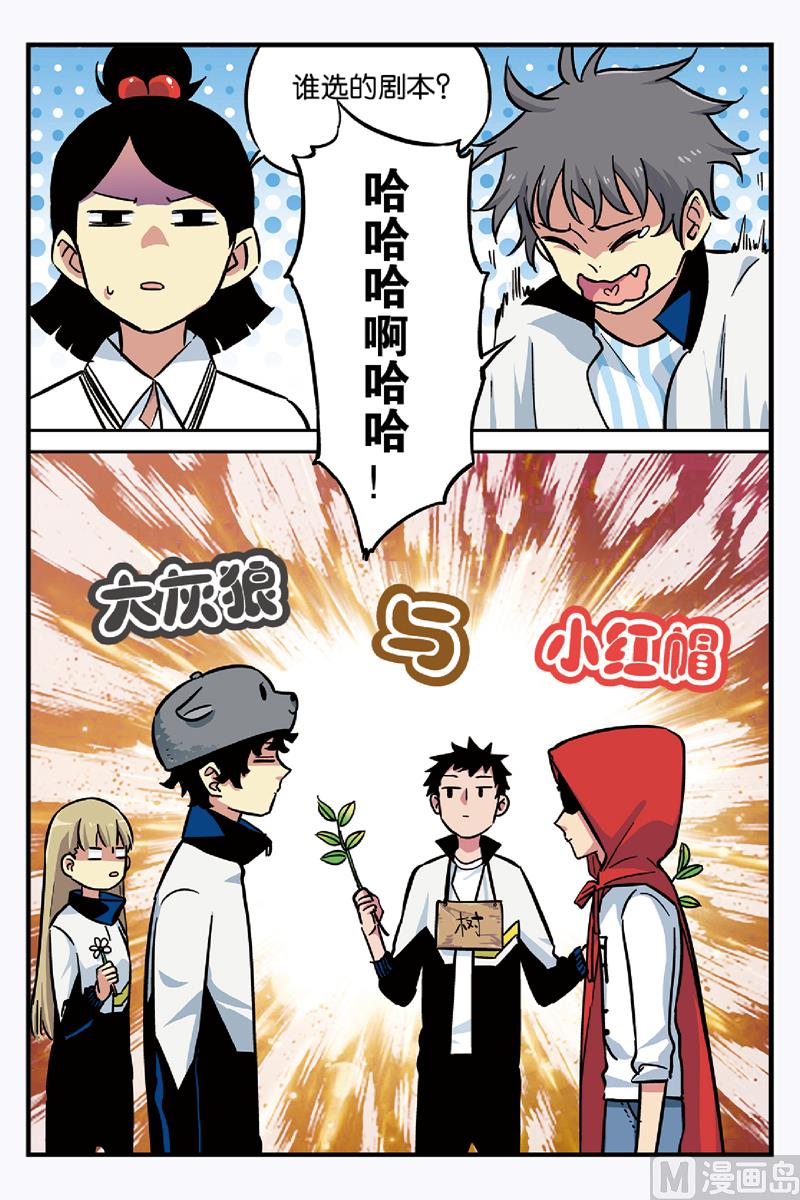 第19话 18