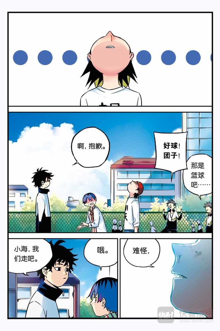 第04话 朝天13