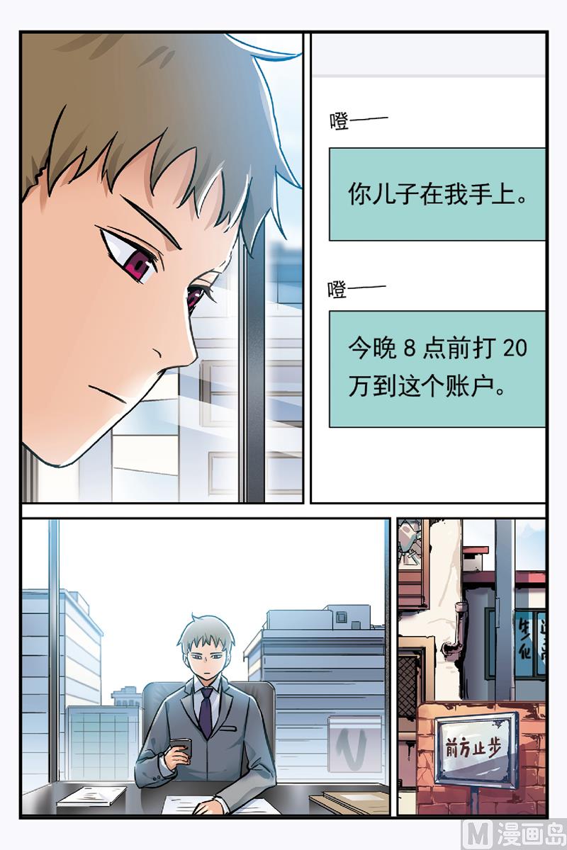 第21话 17