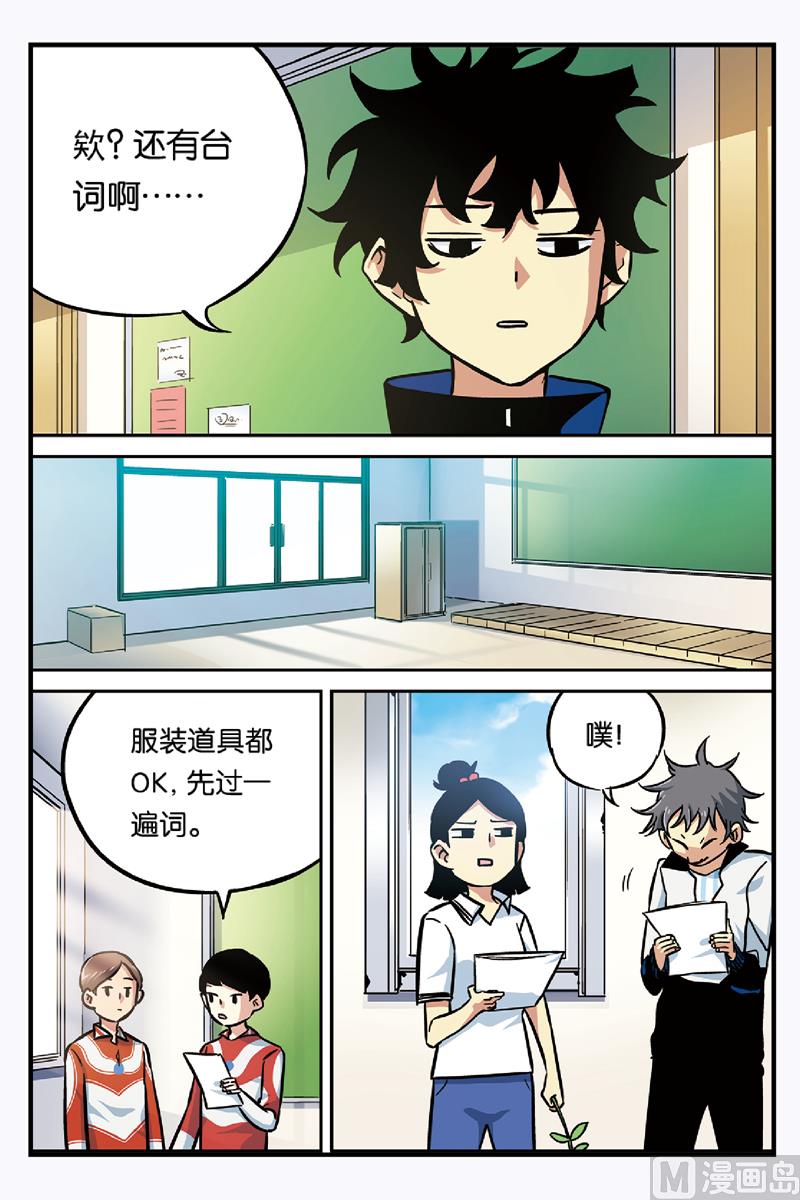 第19话 17