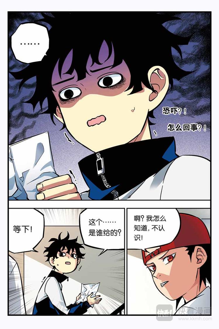第11话 更多的世界1