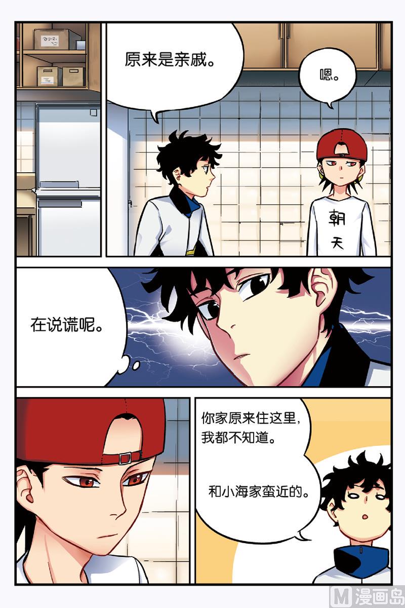 第20话 21