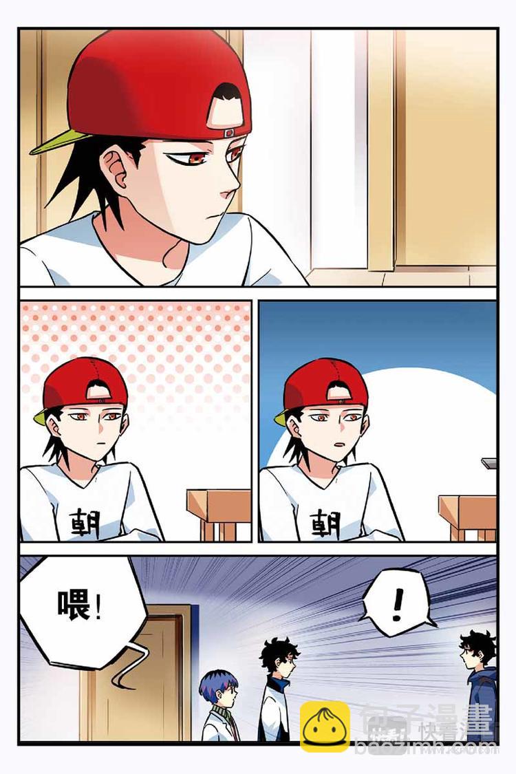第24话 重要的事情3