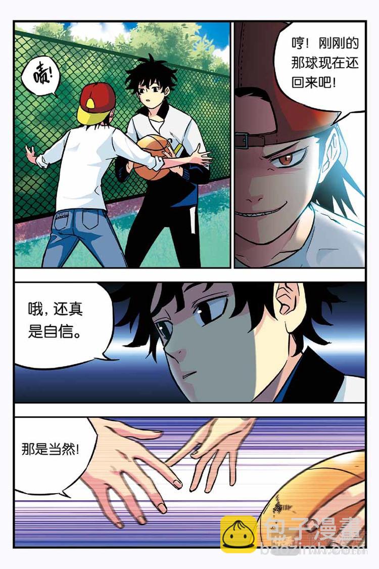 第06话 读心术9