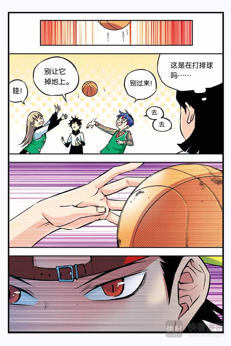 第05话 天才5