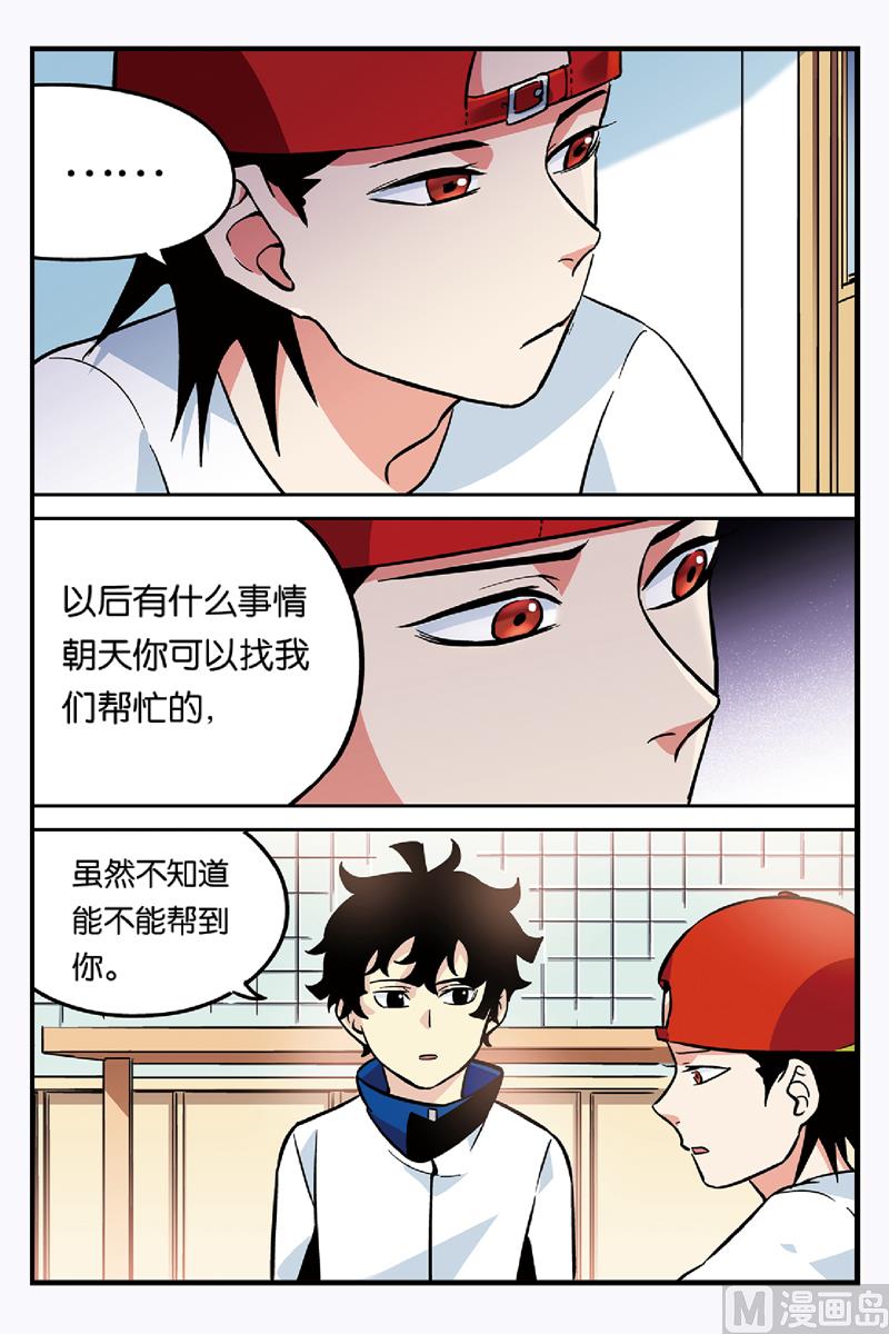 第23话 25