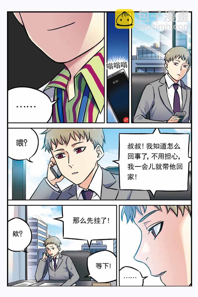 第21话 思念12