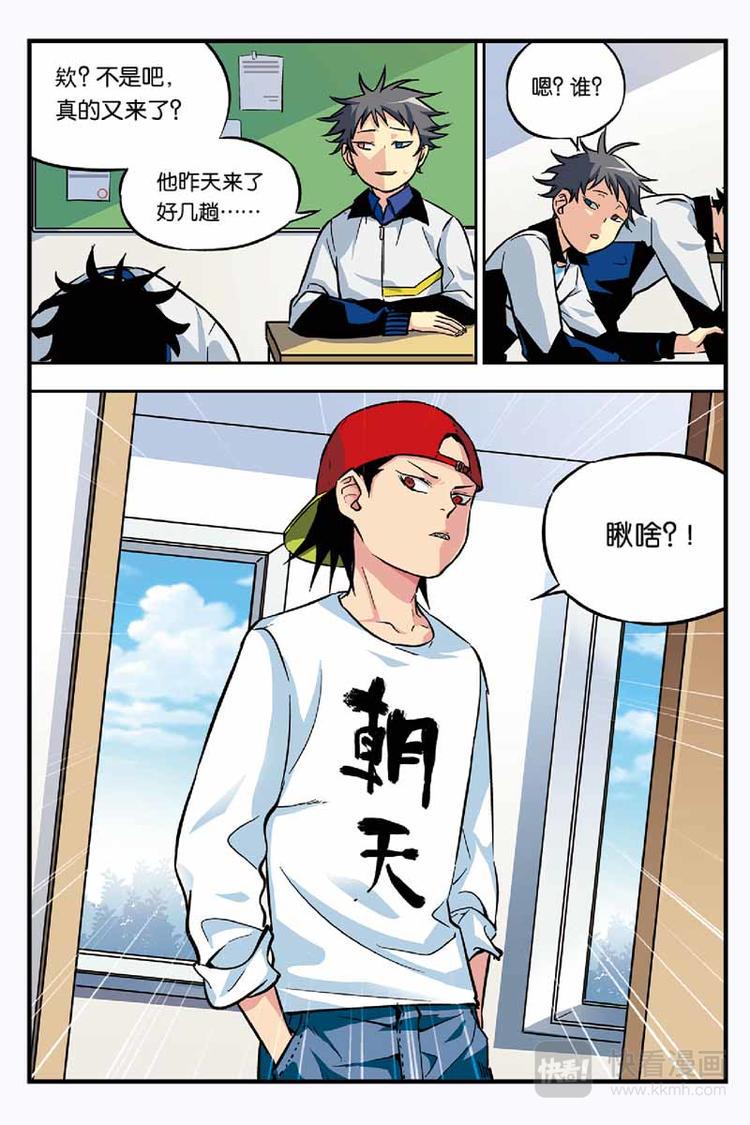 09凶手到底是谁16