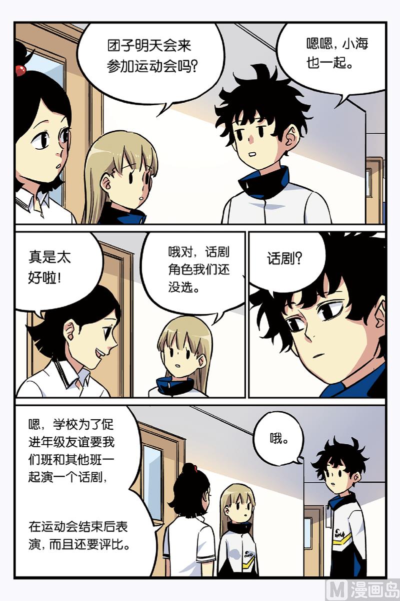 第19话 13
