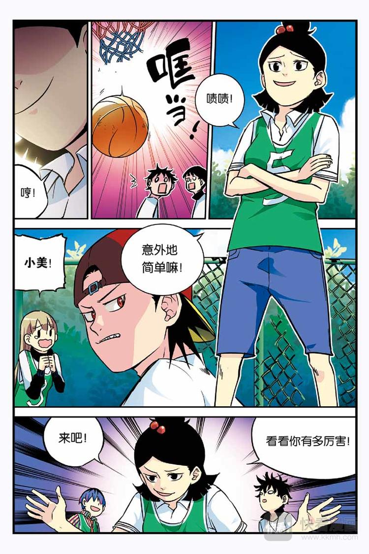 第05话 天才7
