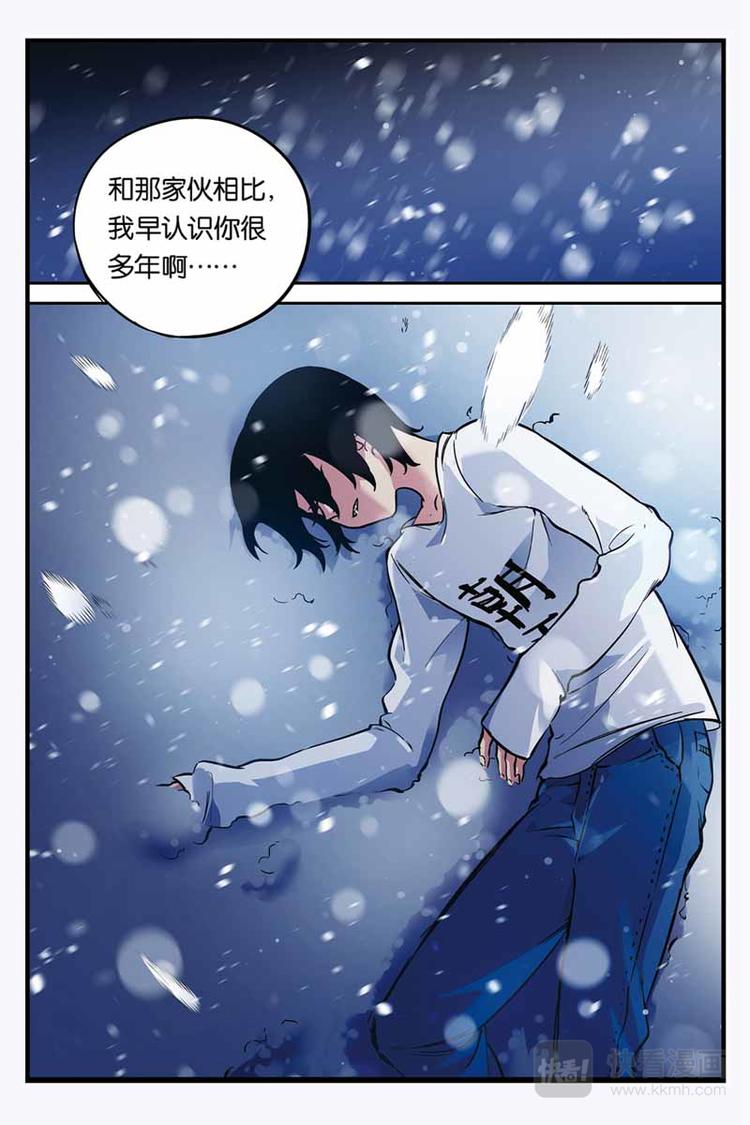 第27话 怎么办15