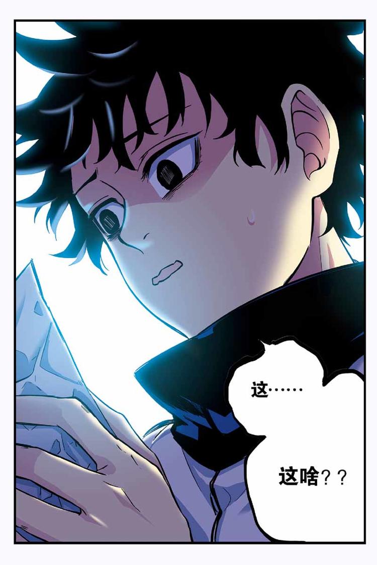 第10话 警告16