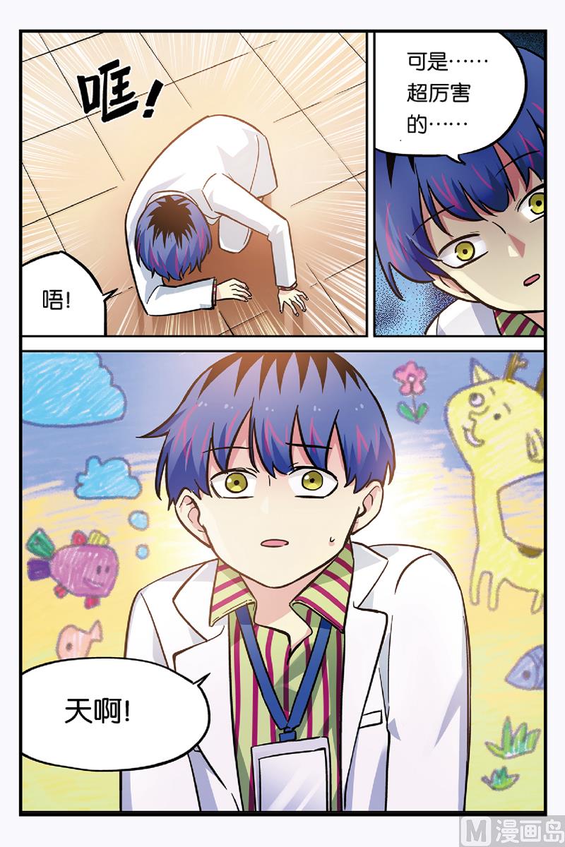 第25话 13