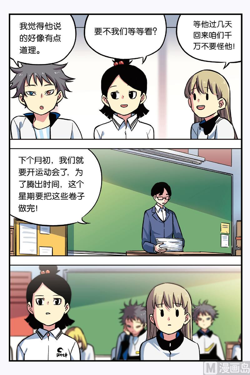第16话 下3