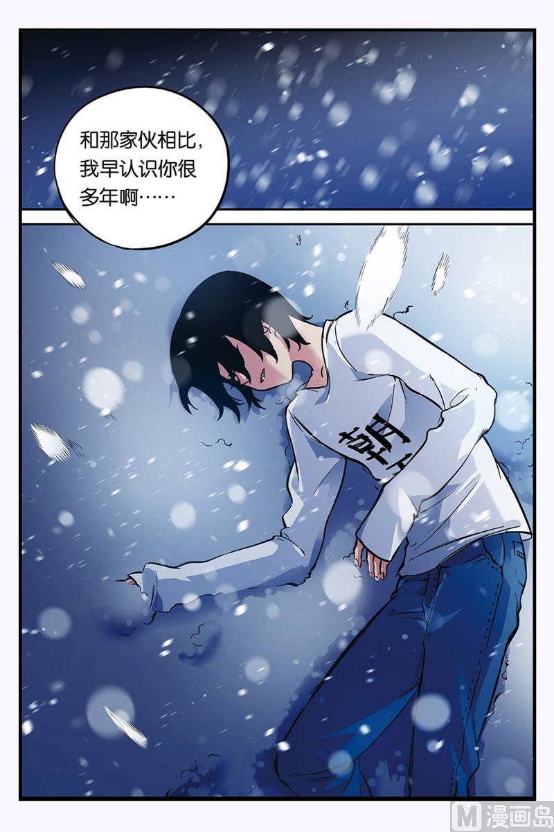 第27话 26