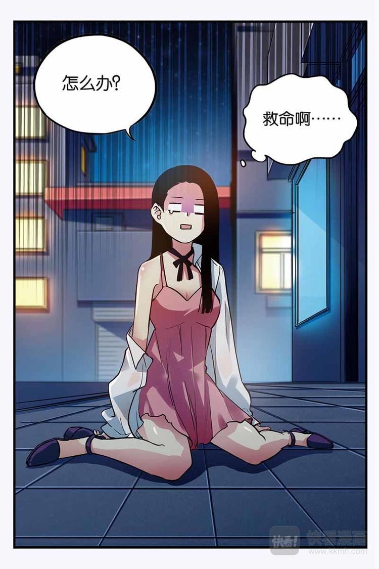 第26话 变成女孩子了15