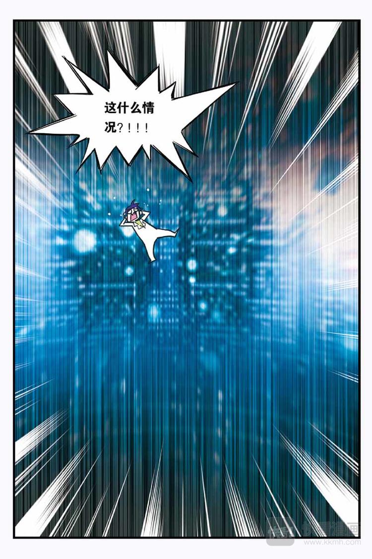第03话 环游神秘世界2