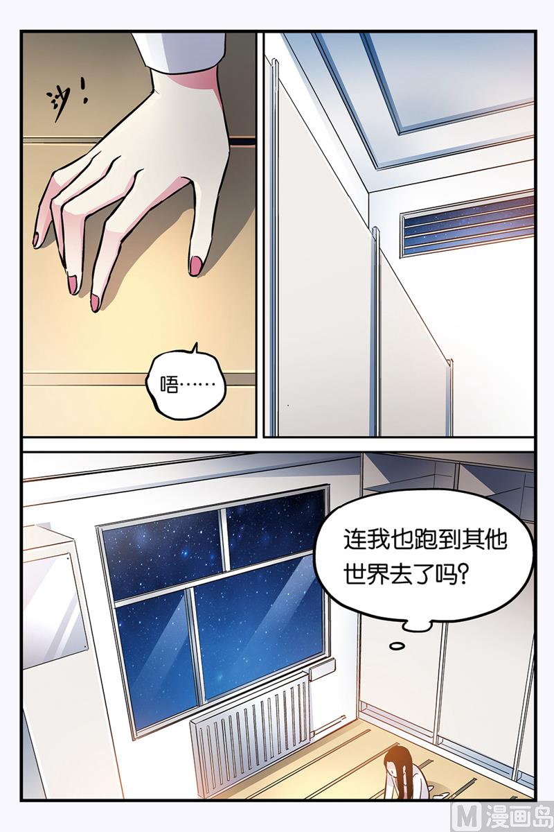 第26话 15