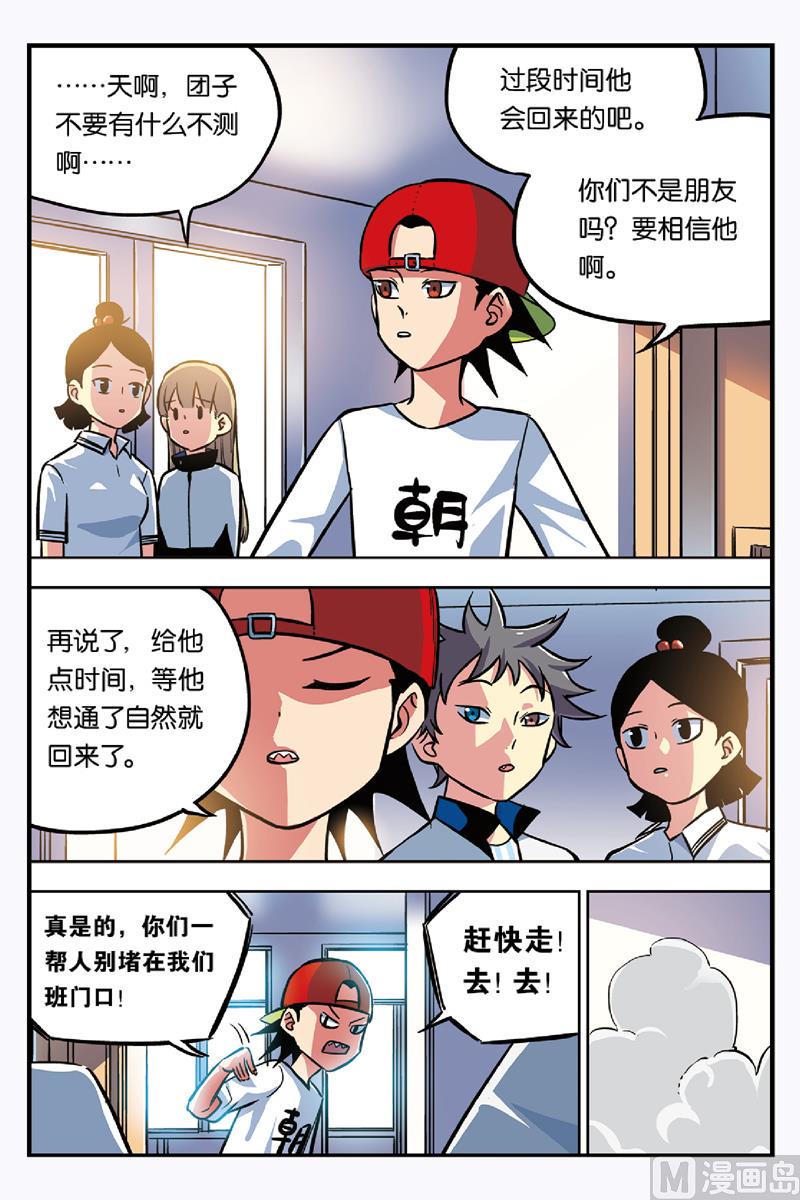 第16话 下2