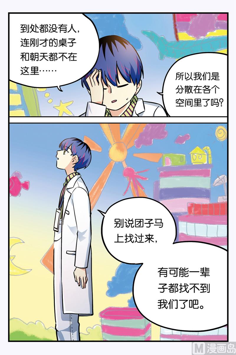 第26话 14