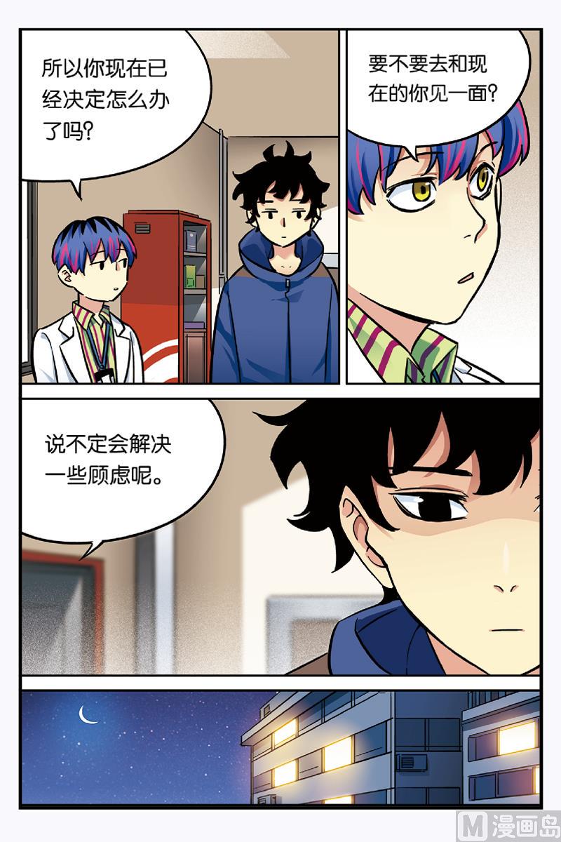 第22话 22