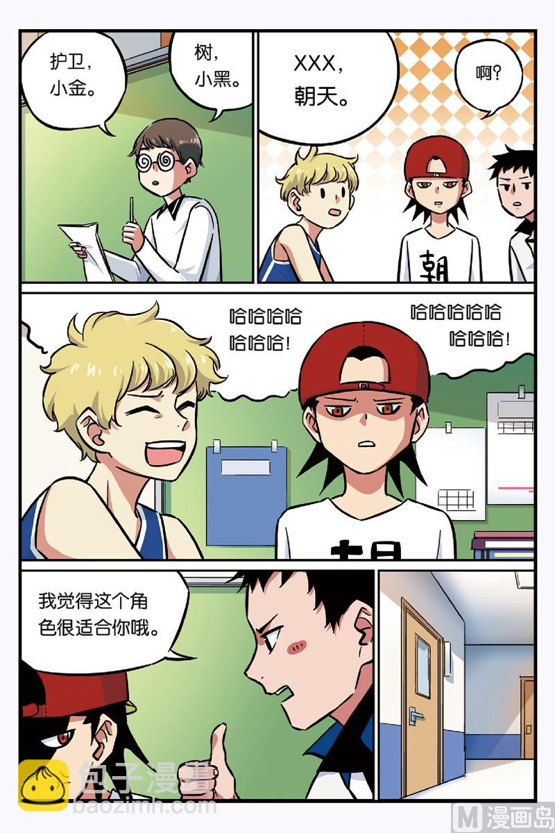 第19话 12