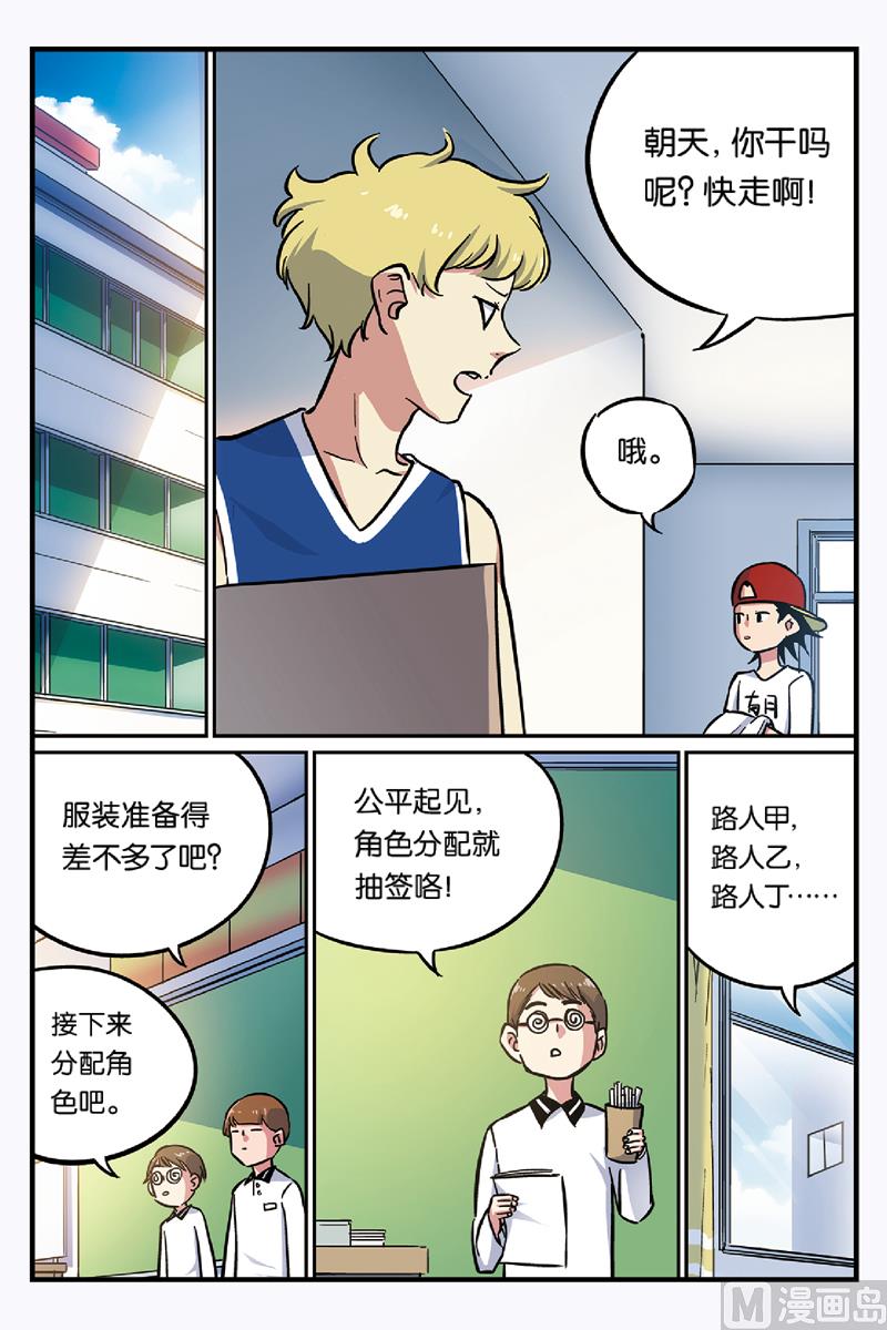 第19话 11