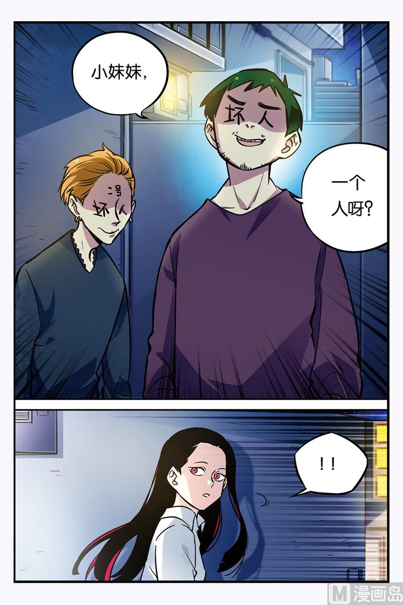 第27话 12