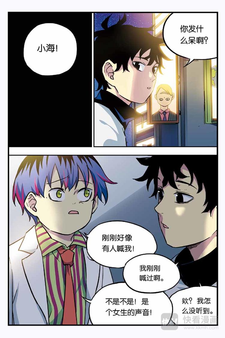 第07话 测试失败6
