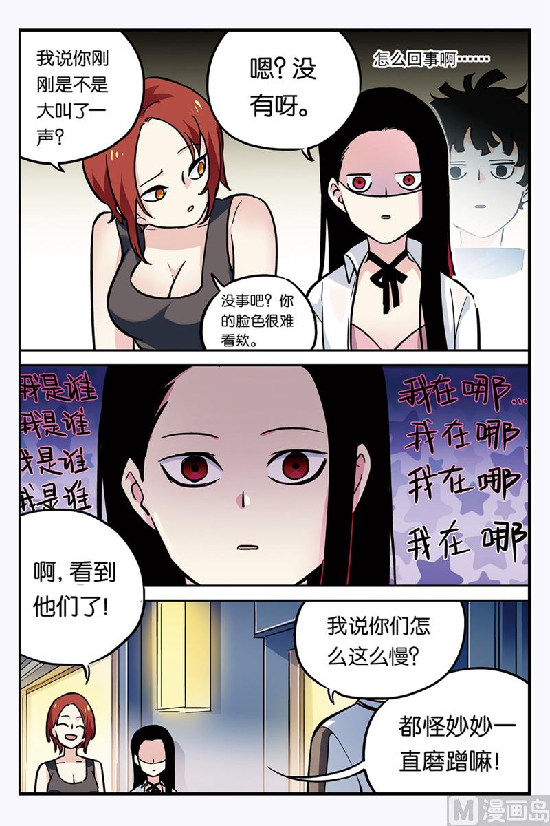 第26话 18