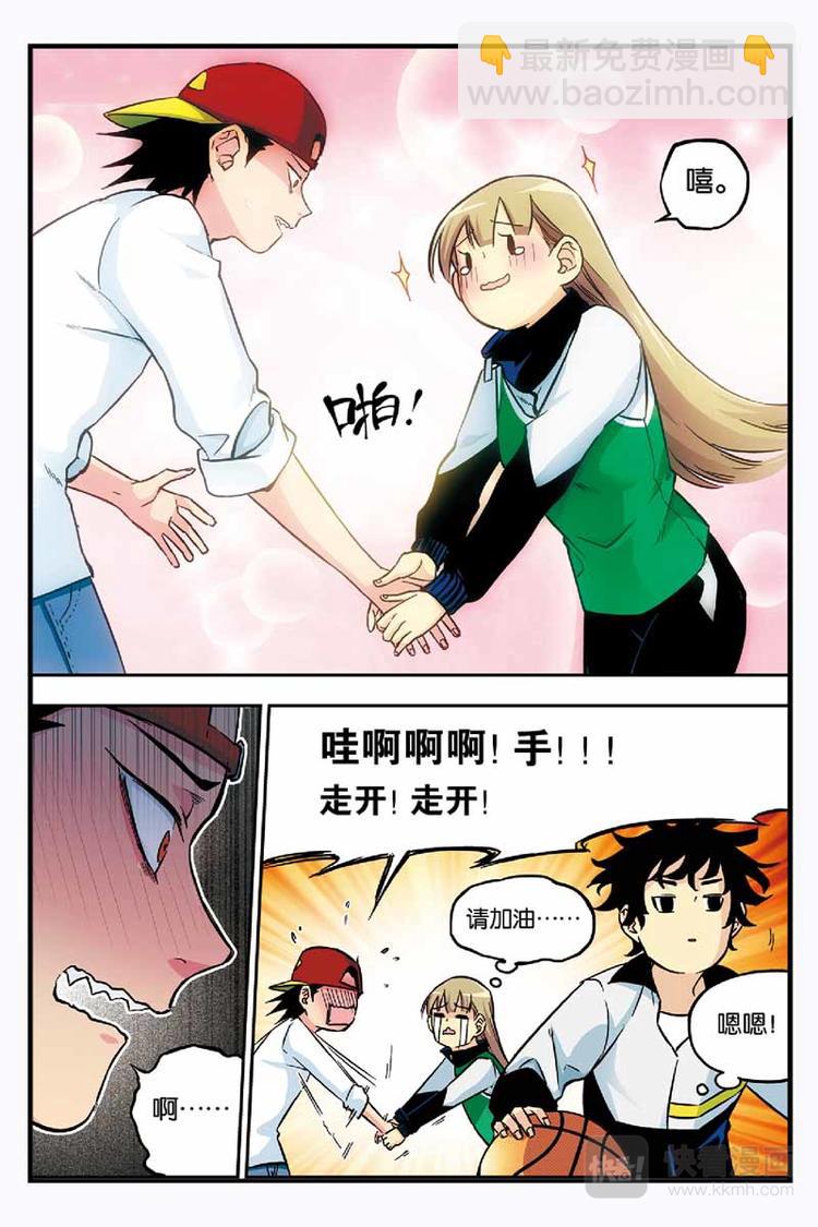 第06话 读心术10