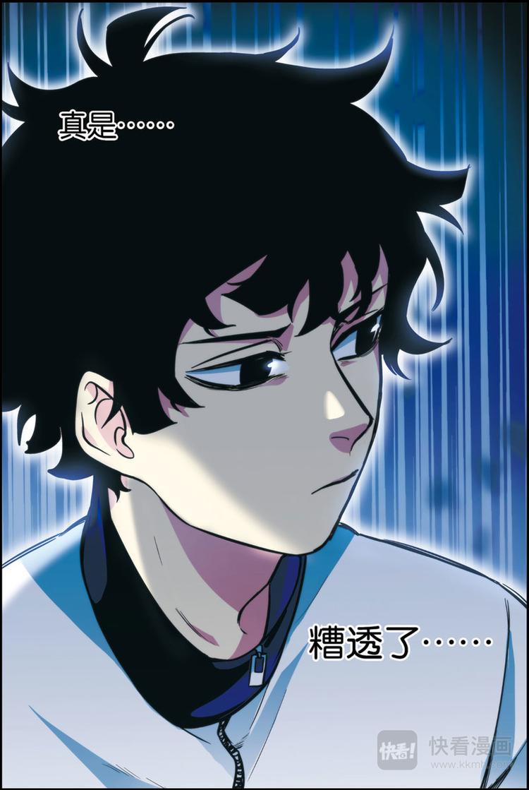第28话 我会死吗10