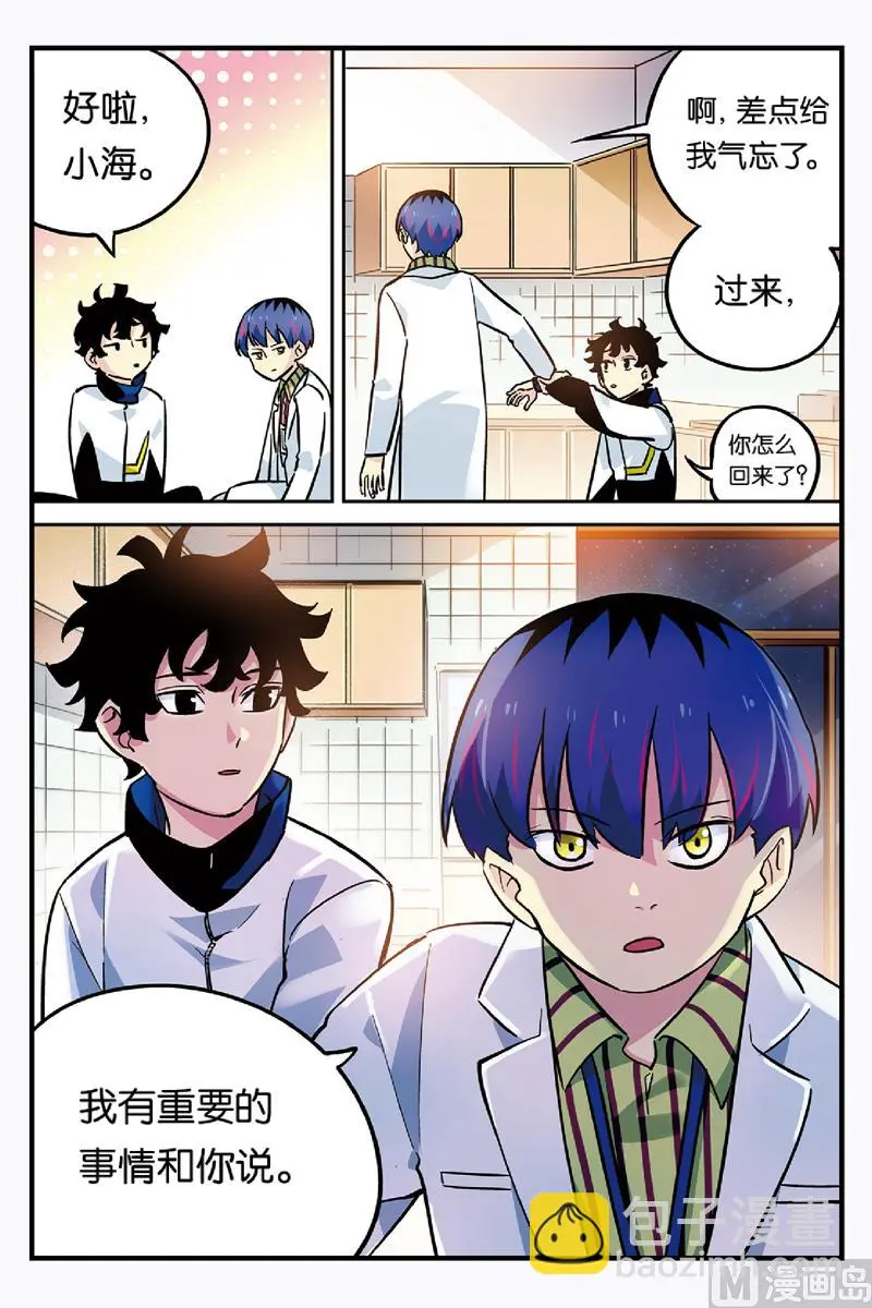 第23话 27