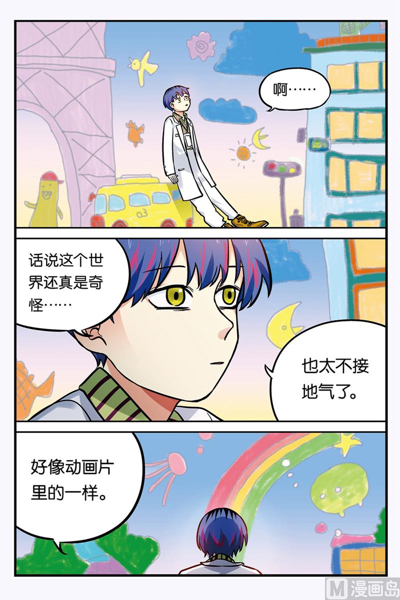 第26话 12