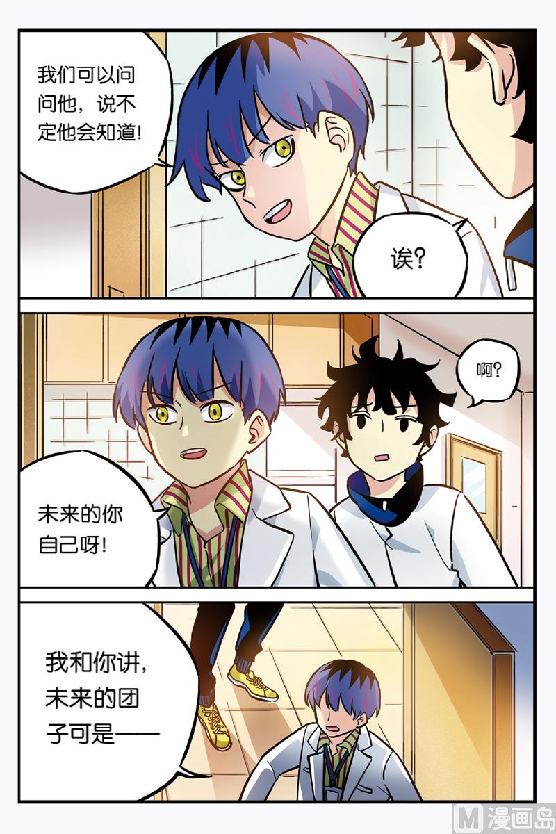 第25话 12