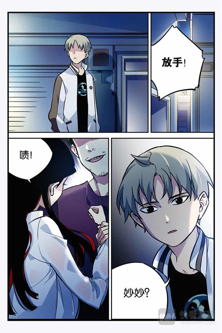 第27话 怎么办3