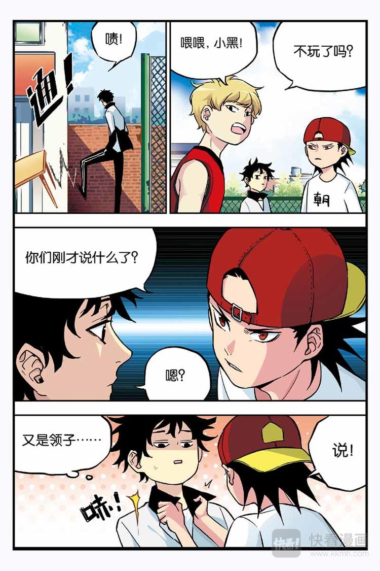 第06话 读心术14