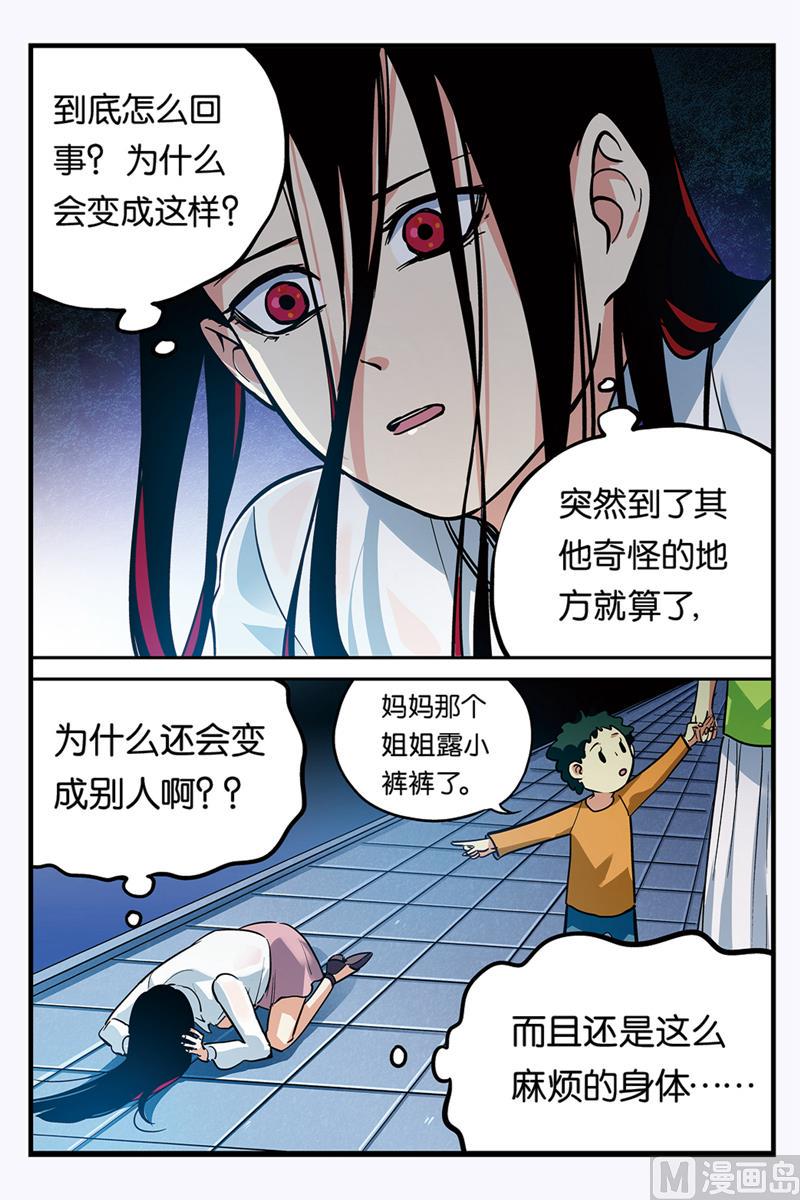 第26话 25