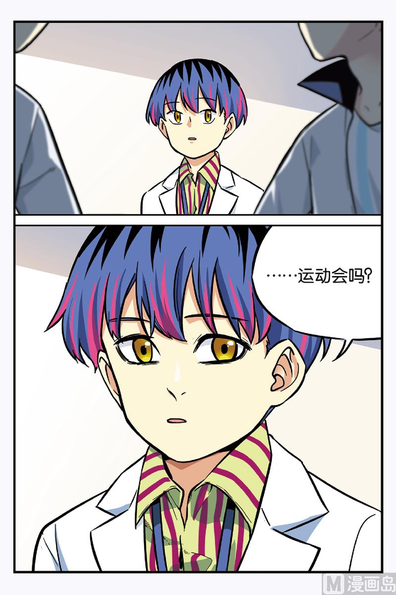 第18话 下1