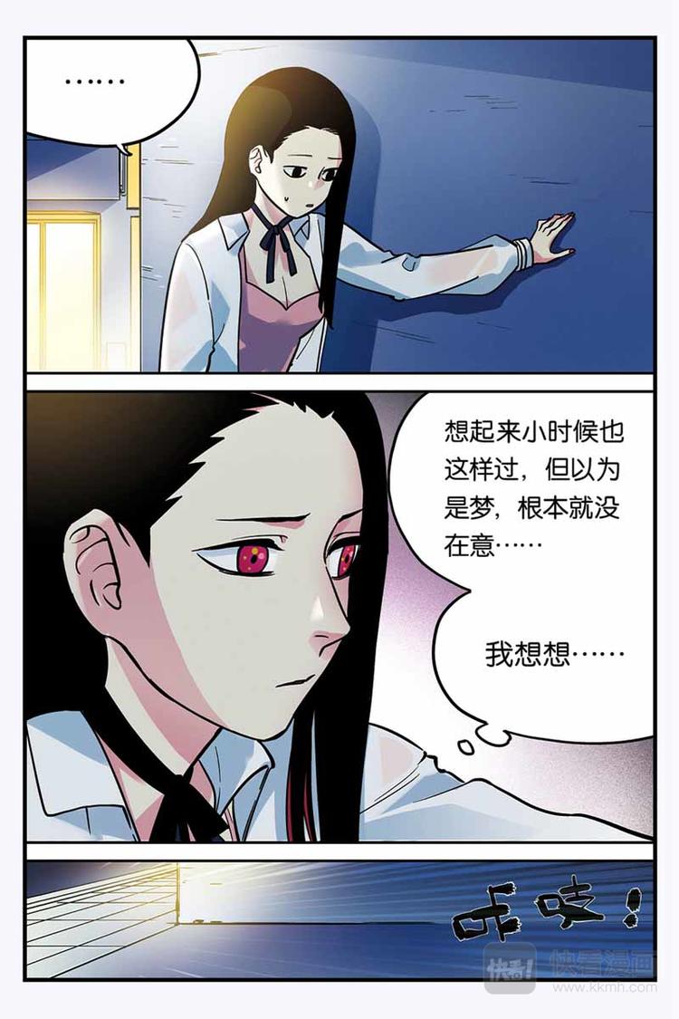 第27话 怎么办1