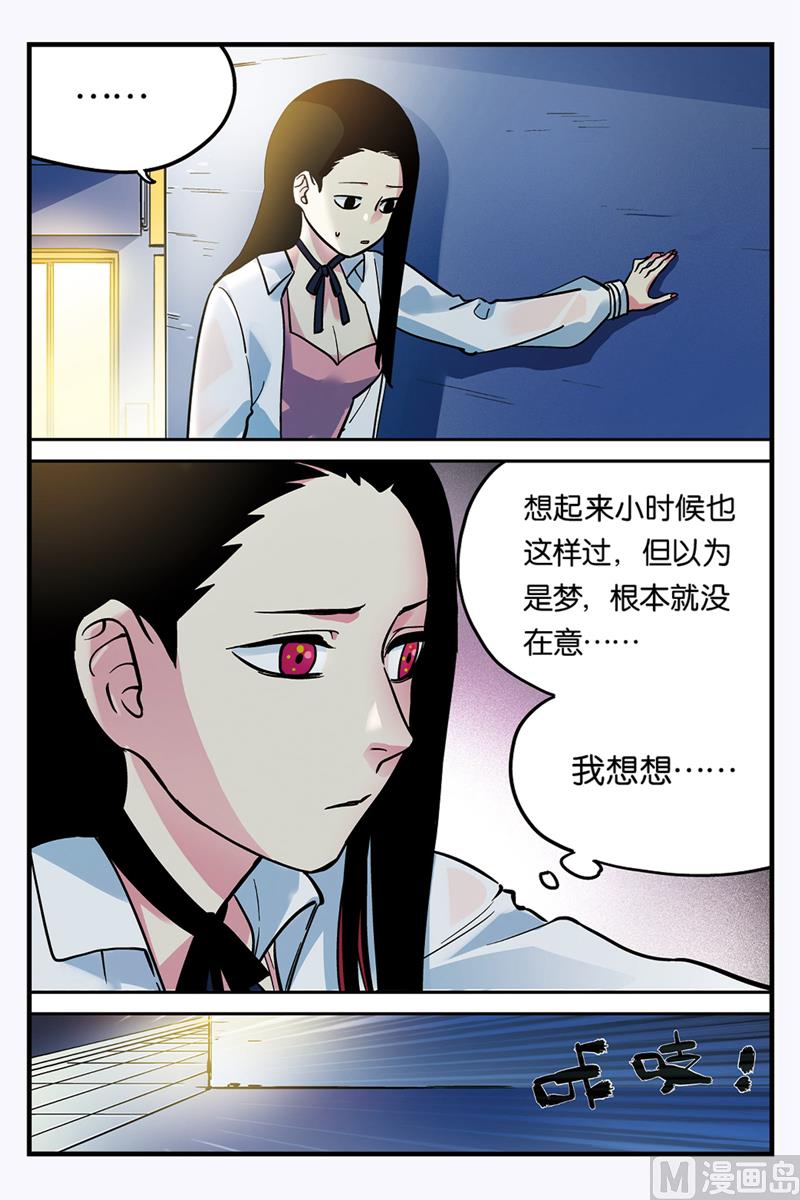 第27话 11