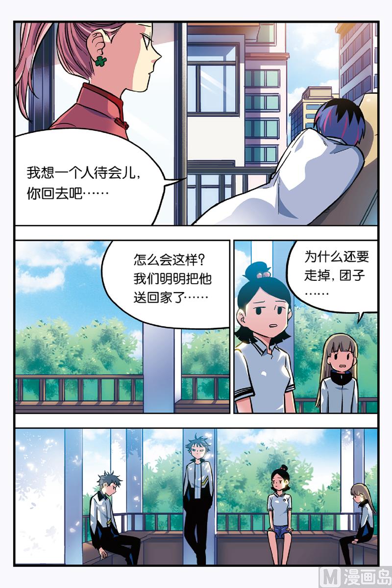 第16话 上5